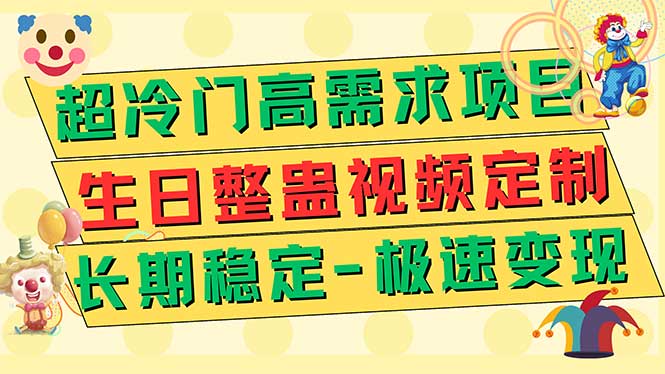 高端朋友圈打造，卖虚拟资源月入5万