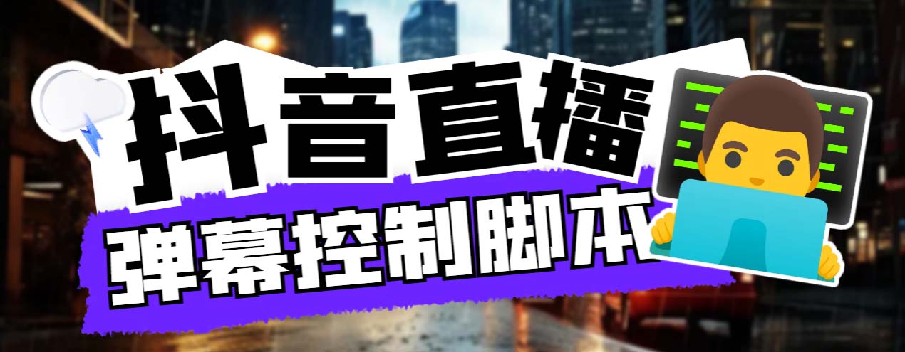 外面收费288的听云游戏助手,支持三大平台各种游戏键盘和鼠标能操作的游戏