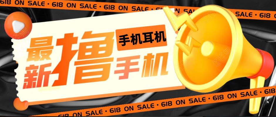 外面收费1999的撸AirPods耳机苹果手机,仅退款不退货【仅揭秘-勿操作】