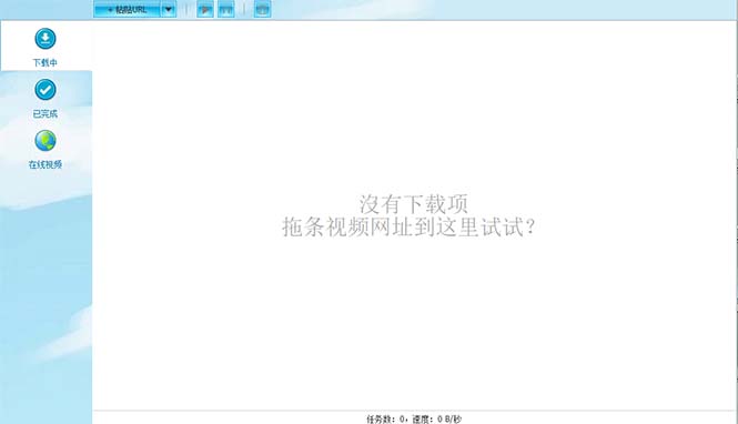 外面收费199的油管视频下载器,批量下载一键去水印【永久脚本】