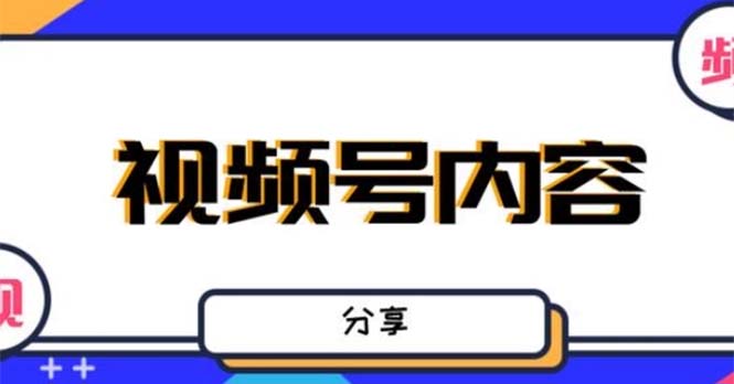 最新抖音带货之蹭网红流量玩法,轻松月入8w+的案例分析学习【详细教程】